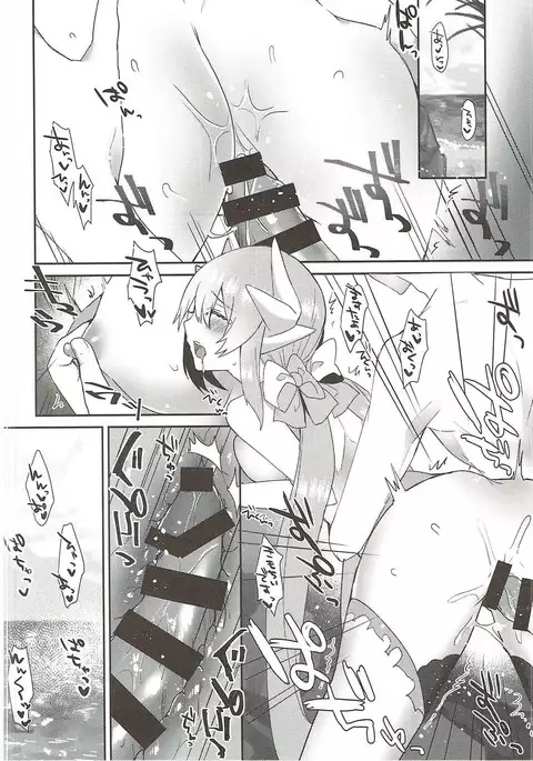 Kiyohime Summer!