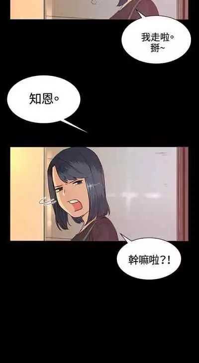 偶然 1-53