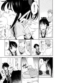 COMIC LO 2015-10
