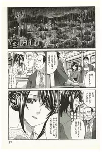 [Itaba Hiroshi] Yu-kkuri Shitene 2