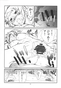 [Studio N.BALL (Haritama Hiroki)] Hoshi Ino (Gundam Build Fighters Try)