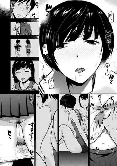 [Kirihara You] BorderLine | BorderLine -情愛境界線- [Chinese] [Digital]