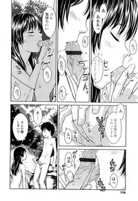 [Onizuka Naoshi] Porno Graffitti