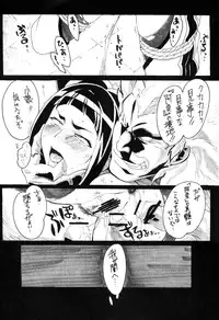 (C80) [Makikusu (Makinaru)] Kuruoshikishioki (Street Fighter 4)