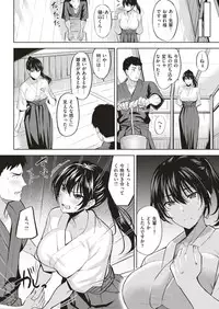 COMIC Kairakuten BEAST 2019-04 [Digital]