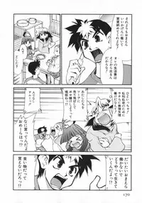 [Mizuki Hitoshi] Geki Hin