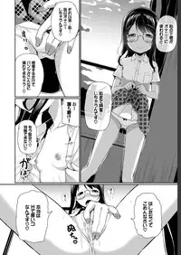 COMIC BAVEL 2019-07