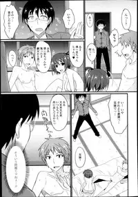 Comic Tenma 2014-01