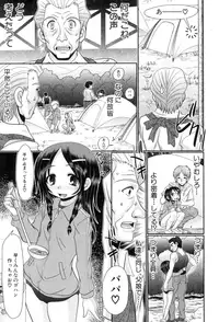 BUSTER COMIC 2015-09 [Digital]