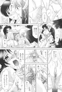 COMIC Momohime 2003-08