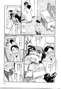 [Hase Tsubura] Sensei no Mitsu no Aji - Taste of a Teacher's Honey