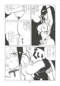 [Cha Cha Cha Brothers (Yokoyama Chicha)] Harenchi (Various)