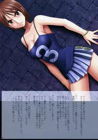 [Crimson Comics (Carmine)] J-Girl.Impulse (One Piece)
