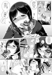 (C89) [NANIMOSHINAI (Sasamori Tomoe)] Succubus Stayed Life 3