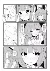(C89) [Kuro to Kane no Hane (Hizaka)] Murakumo (Kantai Collection -KanColle-)