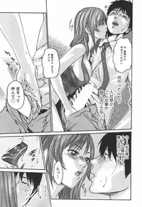 [Haruki] Hishoka Drop 1 - Secretarial section Drop