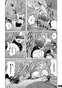 (C85) [Nyanko Batake (Murasaki☆Nyaa)] Pitapita Kyouei Mizugi Senshi 3