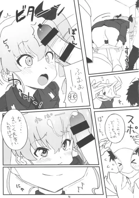 Tsugi wa Anchovy-sen desu