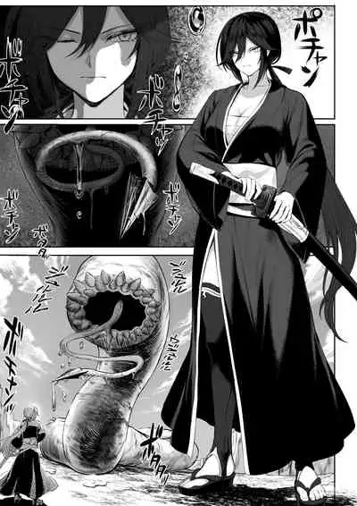 Ikusa Otome to Ikusa Goto!