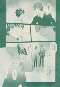 Chara 2015-02