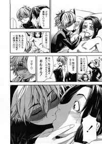 COMIC TENMA 2008-04