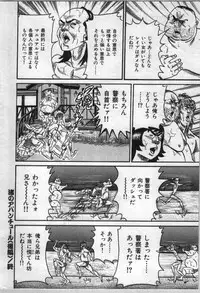 [Enji] Reiko Mama no Suteki na Seiseikatsu