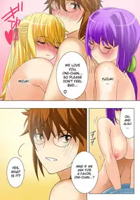 [Qoopie] Imouto Haramikeshon [English][DesuDesu]