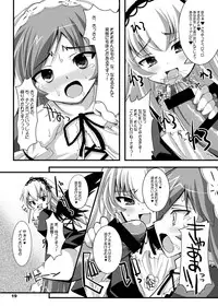 [Kurubushi-kai (Shinshin)] Rozen Hon Soushuuhen DLver. (Rozen Maiden)