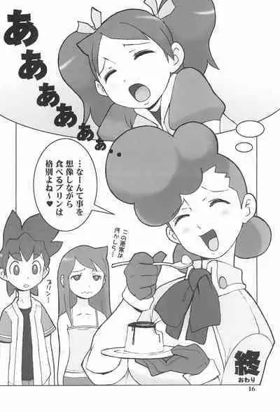 IRON APE