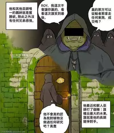 Kuro Majutsushi no Niwa Dark Sorcerer's Garden