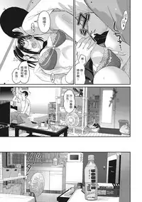 [Ryoh-zoh] Rarefure Ch. 1-3 [Chinese] [粵語]