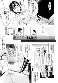 COMIC MUJIN 2012-08