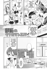 [NemuNemu] Tsuntsun Shichau Otoshigoro [English]