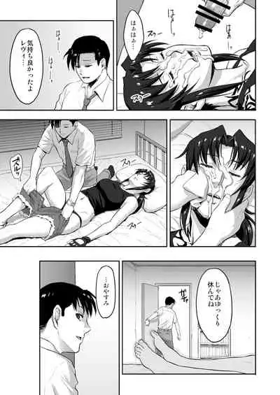 Sleeping Revy