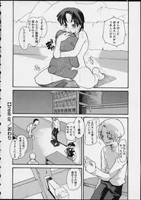 [Tomoe Tenbu] Ankoku Gakushuu Kichi no Soto