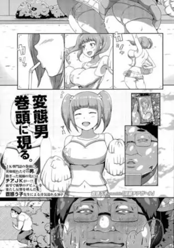假日和砂糖