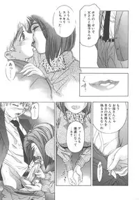 [Onikubo Hirohisa] Ryoute Ippai no Houseki