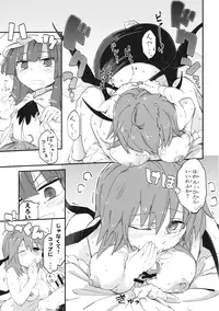 (Reitaisai 13) [Sarpaccio (Waira)] Mahou no Byururu. (Touhou Project)