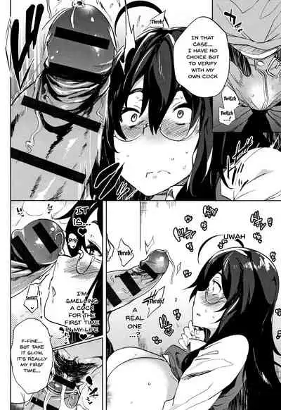 [Kawaisaw] Daseiism [English] {Doujins.com}