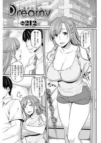 COMIC Kairakuten BEAST 2017-09 [Digital]