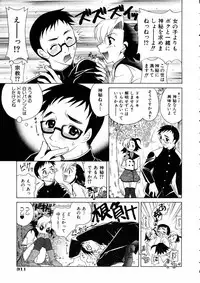 COMIC AUN 2005-05 Vol. 108