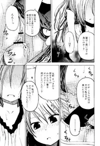 COMIC RiN 2012-02