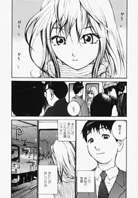 [Maitaimu] Ojousama no Tsumetai Oshiri