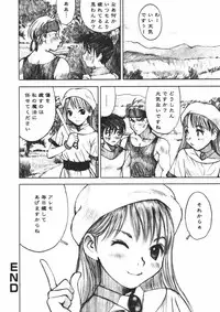[Nakamura Mizumo] Alice no Itazura | Alice's Mischief