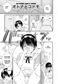 [Makita Masaki] Boku No Kareshi (My Boyfriend) Ch. 1-10 [English]