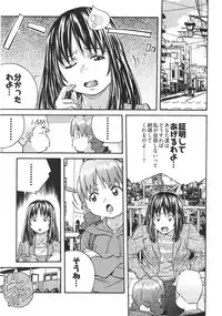 [Amano Youki] UBU-LOVE