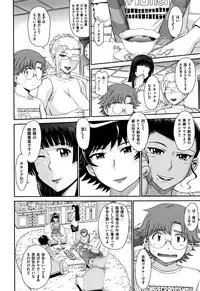 [Tsukino Jyogi] Tsuyairo Jouwa