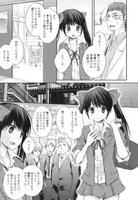 [Anthology] Otoko no Ko-llection! II