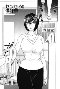 [Hiryuu Ran] Mama no Naka ni Irasshai [Chinese] [貪狼閣]