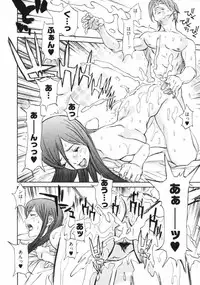 [Asou Gatou] Doutei Shigan